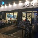 청춘야끼