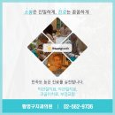 황영구치과의원 | 턱관절교정비용을 알아보신다면 황영구치과에서 시작하세요