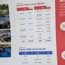 행복한지역아동센터 | 250스노우 남문행복한 홈스쿨 지역아동센터 리플렛 주문제작 오시 접지