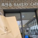 롯데프리미엄아울렛 빵집 류재은베이커리 옥수수빵 블루베리식빵 후기