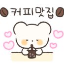 나우커피대구 - 북구 팔거천동로24길 40 | 나우커피대구