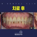 편안한민치과 이미지