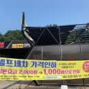 우리동네부부세차장 - 세종특별자치시 대교길 58 | 우리동네부부세차장