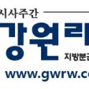 동해운수주식회사 이미지