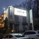 명장시대 이미지