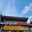 계양농업협동조합 네이버블로그