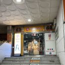 걸리버막창 동대구역점 이미지