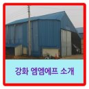 엠엠에프