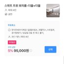 에이치에비앙(H-EVIAN) 이미지