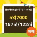 베스트빌공인중개사사무소 이미지