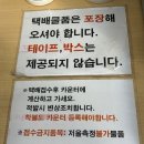 GS25군산대점 이미지