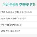 화정그린약국 이미지