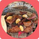 현방오백소갈비살 | 신월동 맛집 현방오백소갈비살 내돈내산 후기