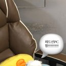 SUN PC방 이미지