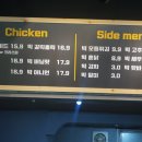 용암동 빅원치킨, 두마리아니에요 한마리에요.