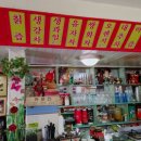 깡깡이카페 이미지