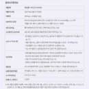 부여동물약국 이미지