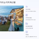 인제군 기초푸드뱅크 | 2025 여름愛 인제愛 빠지다 – 강원 인제 빙어호에서 즐기는 수상레저 물놀이 축제 완벽 가이드