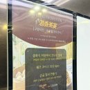 치킨마루(은행단지점) | 서귀포 디아넥스 호텔 슈페리어 더블룸 오션뷰 산방산뷰 | 부대시설 | 아라고나이트 온천 사우나 솔직 후기