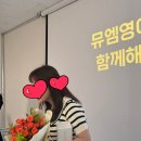 뮤엠영어송현초점학원