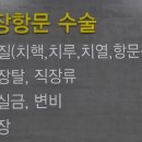 대구송도외과의원 이미지