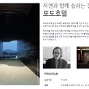 포도호텔 이미지