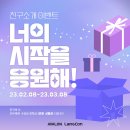 아발론랭콘아산어학원 이미지