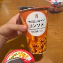 범일동 유니클로 앞 교통섬 | 다카마쓰 고민 중이시라구요? 제발 이 글 보고가세요 제발 ˃̣̣̥᷄ɞ˂̣̣̥᷅