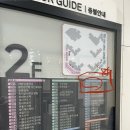 세븐일레븐 동탄반도점 | 꼼꼼하고 체계적인 동탄 피부관리, 동탄피부샵 동탄피부맞춤관리 - 하랑스킨 동탄점