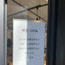 목밀원 이미지