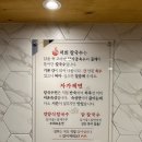 언양닭칼국수 수영구청점 이미지