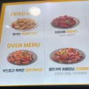 살로만치킨 이미지