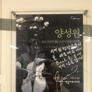 예울마루 소극장 이미지