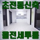 알토란 공인중개사사무소 이미지