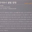 복천사석가영산회상도 이미지
