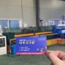 킹콩씨푸드 이미지