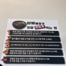 일품양평해장국 삼송스칸센