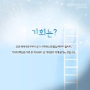 창대만물 이미지