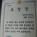 (2014년 10월14일) 제15회 노인공경,노인학대예방,평화통일을 위한 전국 글짓기.표어 공모전 제11회 효행상및 우수자원봉사자 이미지