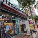 렌즈미 글라스미 김해점 이미지