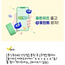 사적인아름다움 지유의원 이미지