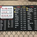 좋은농장 | 대전 둔산동 LA농장 후기 : 회식하기 좋은 가성비 소고기 맛집 추천(내돈내산)