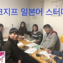 일본어 원어민 초급회화 이미지