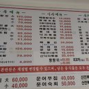 섬어부밥상 이미지