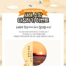 소망편의점