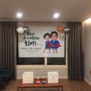 제이엔비호텔 이미지