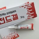 해자주방 이미지
