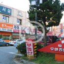 대창공인중개사사무소 이미지