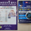 셀러킹플러스 네이버블로그