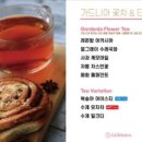 가드니아(청계산점)